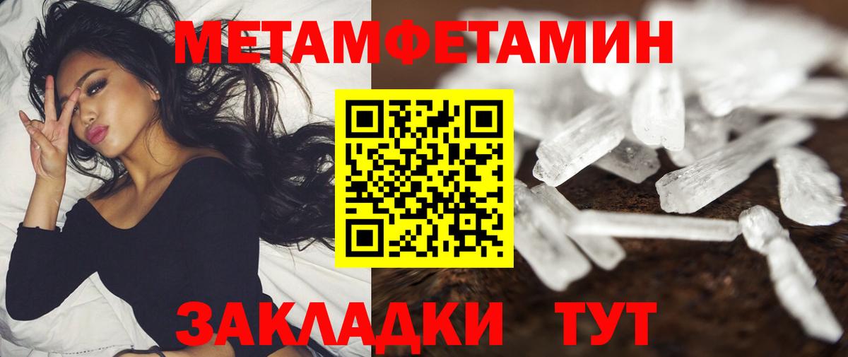 АМФ Premium Коряжма