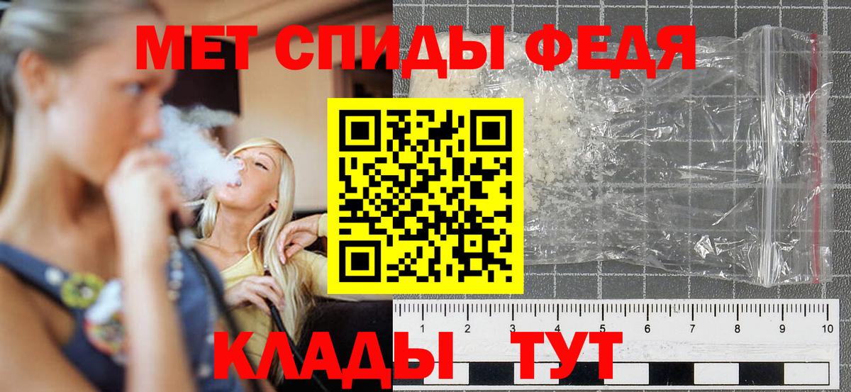 Коряжма  Амфетамин VHQ  АМФ  Вход с VPN 
