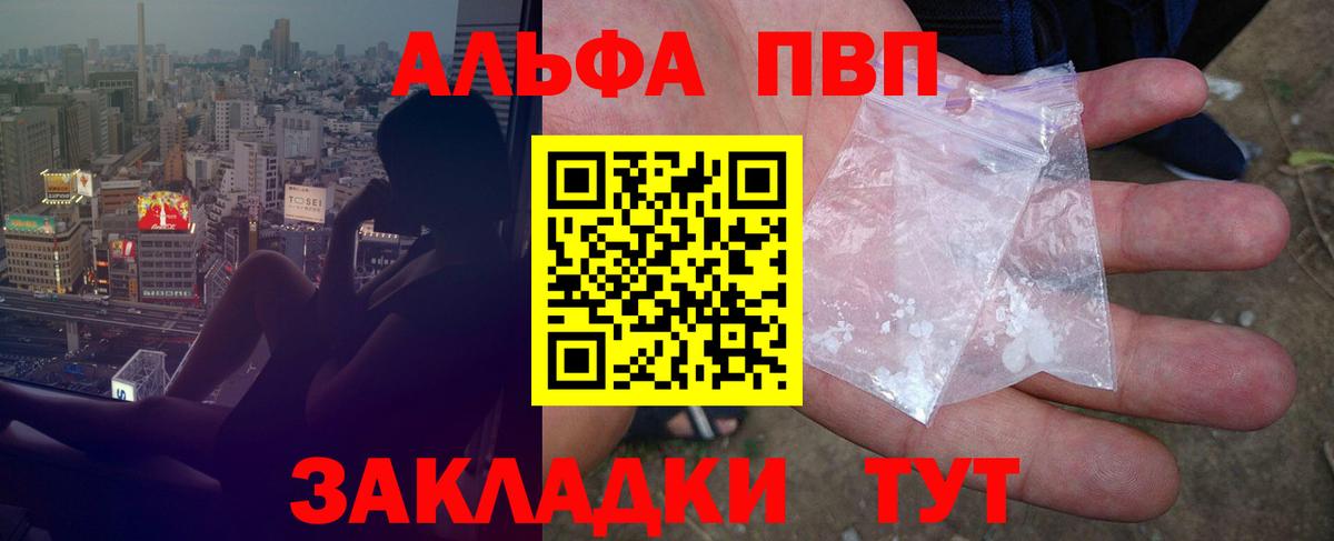 A PVP СК Коряжма