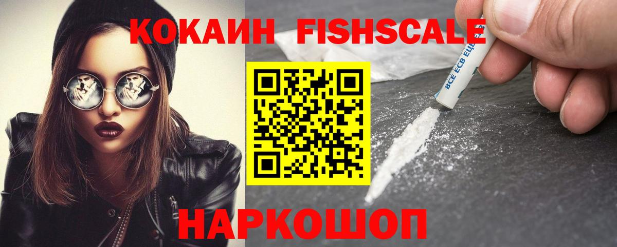 Коряжма  COCAIN 98%  Вход с VPN 