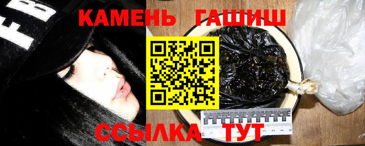 Гашиш ice o lator Коряжма