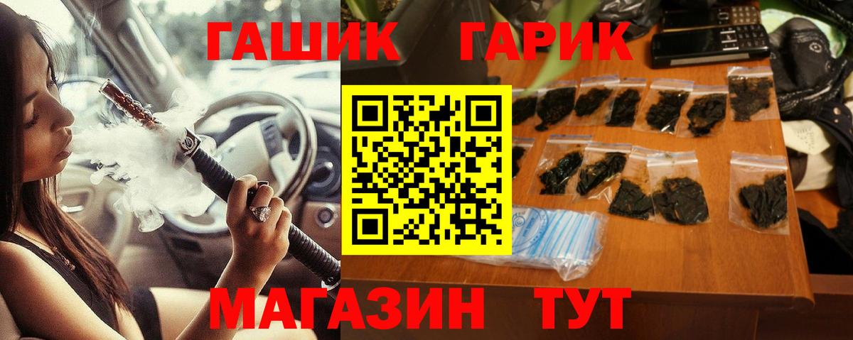 Коряжма  Гашиш Изолятор  Вход с VPN  ГАШ гарик 