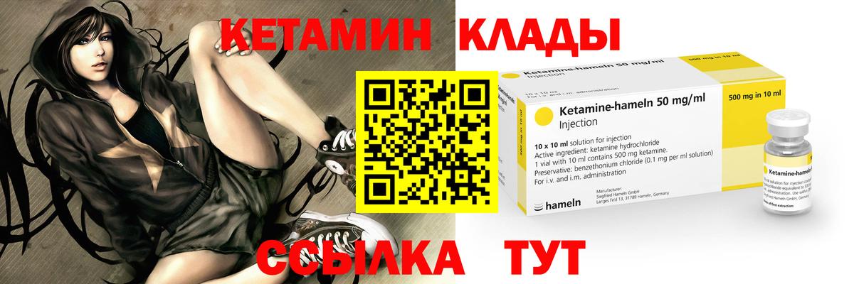 Коряжма  КЕТАМИН ketamine  Вход с VPN  КЕТАМИН VHQ 