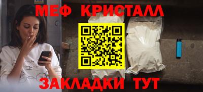 эйфоретик Бугуруслан