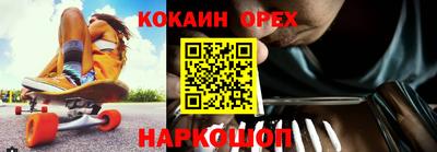 бошки Кимры