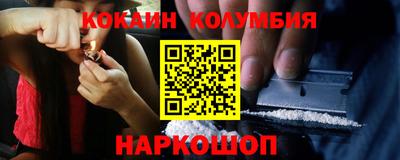 гашик Будённовск