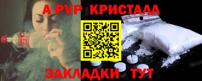 эйфоретик Бугуруслан
