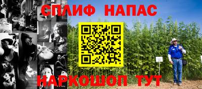 синтетический гашиш Кинель