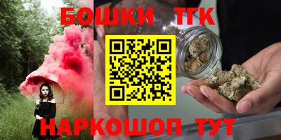 тгк Бузулук