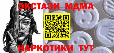 тгк Бузулук