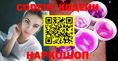 гашик Будённовск
