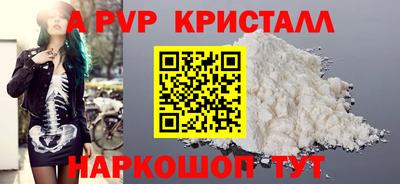 гашик Будённовск