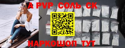 гашик Будённовск