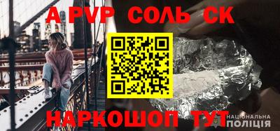 тгк Бузулук