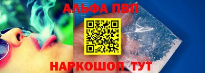гашик Будённовск