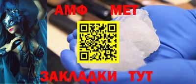 тгк Бузулук