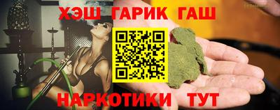 тгк Бузулук