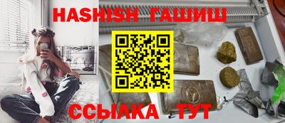 тгк Бузулук