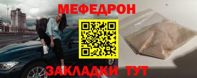 тгк Бузулук