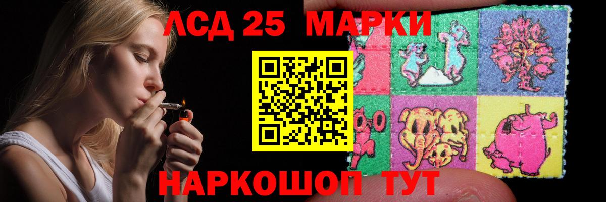omg онион  Лсд 25 экстази кислота  Вход с VPN  Лсд 25 экстази кислота  Коряжма 