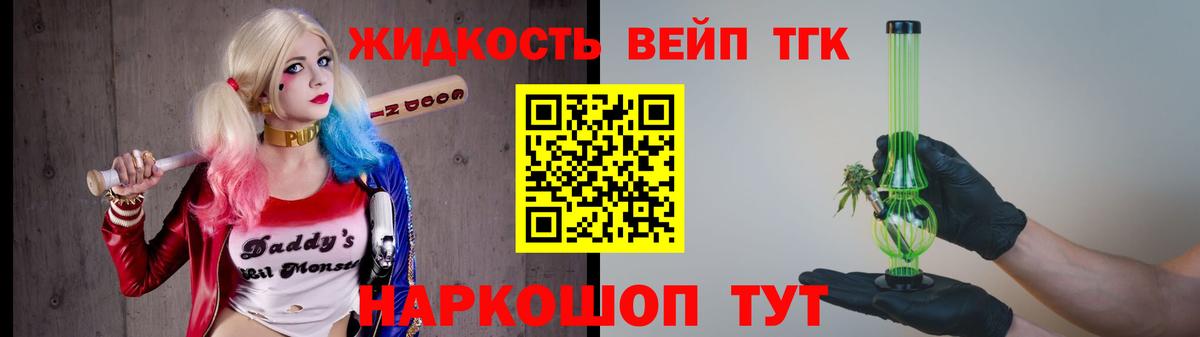 Дистиллят ТГК Wax Коряжма