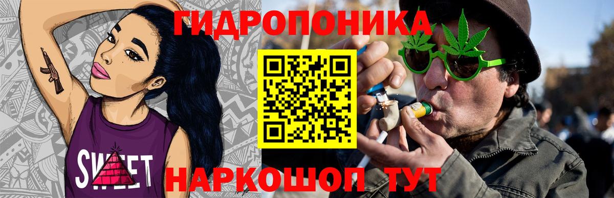 Бошки Шишки тримм  Бошки Шишки марихуана  Бошки Шишки OG Kush  Бошки Шишки White Widow  Коряжма  Вход с VPN 